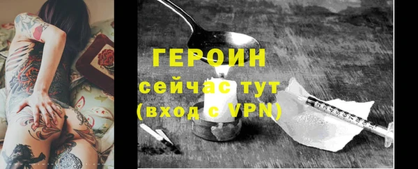 ALPHA PVP Верхний Тагил